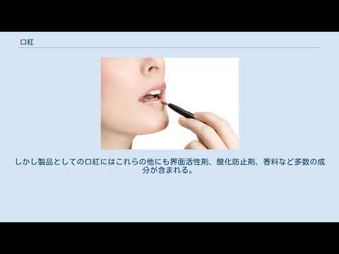 完了しました 日本では口紅の意味として使われることがある ルージュ フランス語での意味は 235163 Kimetsucli