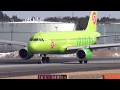 成田空港　B滑走路　着陸　東雲の丘