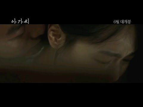 The Handmaiden 2016 [아가씨 예고편 2016]  Güney Kore Filmi Türkçe Altyazılı Fragman