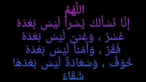 سورة الكوثر بصوت الشيخ هزاع البلوشي