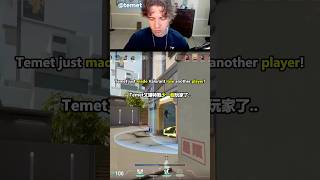 Temet你要毀了特戰英豪嗎💀