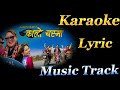 Kalo Chasma Lau Bhancha  Karaoke Lyric ,,MUSIC TRACK #Kalochasmalauvanxa #tamangkaraoke #tamang