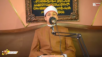 الربع الثامن من سوره(البقره)(وَإِذِ ابْتَلَى إِبْرَاهِيمَ رَبُّهُ بِكَلِمَاتٍ فَأَتَمَّهُنَّ