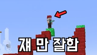 종합병원 점프맵