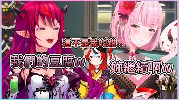 【CHAD CAST中字】又因為IRyS的豆腐話題玩開了的三個人www，這集CHAD CAST太好看了！ 【IRyS】【Hakos Baelz】【Calliope Mori】
