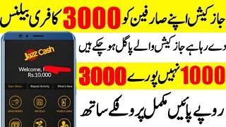 Get 3000 Free Cash Reward From JazzCash Latest Challange || How To Get Free Recharge On JazzCash screenshot 5