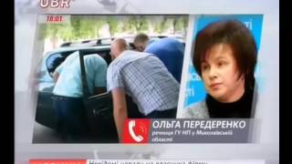 ubr 20160826 1600 001