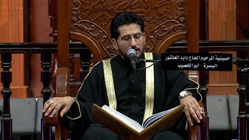 القرآن الكريم القارئ محمد نزار ليلة 22 رمضان