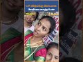 CM விஜய்க்கு கோபமாக  கோரிக்கை வைத்த பெண்