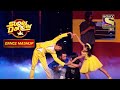 "Tum Mile" गाने पर एक Romantic Performance | Super Dancer | Shilpa Shetty | Dance Mashup