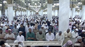 صلاة الفجر لفضيلة الشيخ أحمد بن طالب يوم الخميس ٢٠ ربيع الأول ١٤٤٥هـ فواتح سورة الزخرف