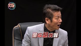 【完整版】挑戰吧大神_20191028 MEI運氣爆棚～絕地大反攻？ 炮王乃哥怒罵熊熊拐氣（楊婷婷、MEI、巫育儒、李欣怡）