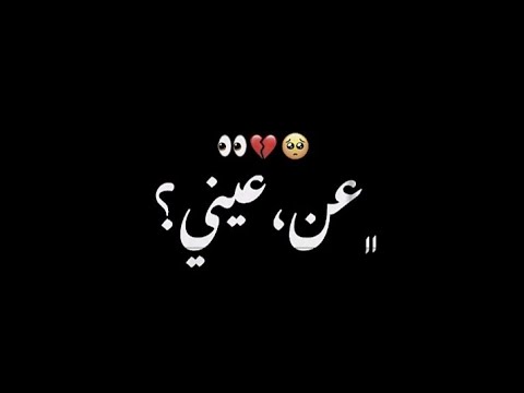 حالات واتس مهرجانات 2021 حودة بندق حبي ليه يبعد عن عيني شاشة سوداء