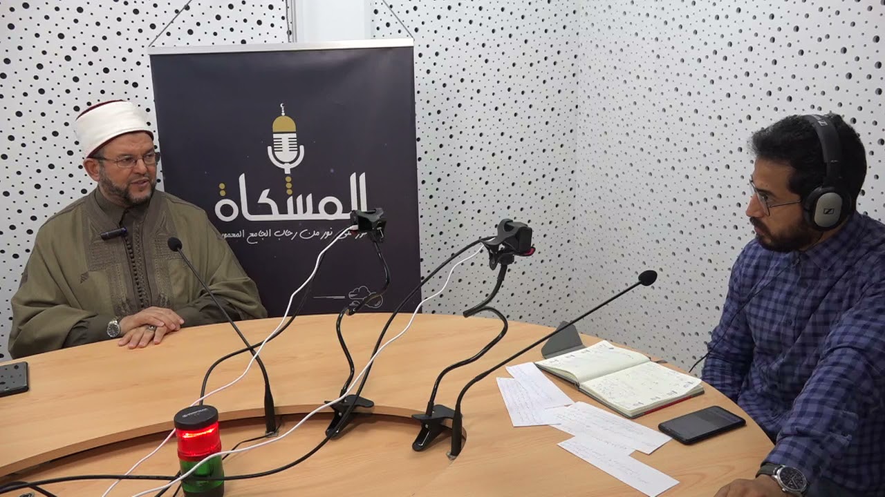 ما حكم الإشتراك في الأملاك عند الزّواج ؟ للدكتور منير الكمنتر