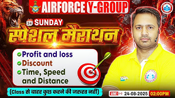 Maths Marathon Class | Profit & Loss, Discount, Time Speed & Distance | Maths By Rakesh Sir