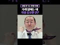 가래 없애는 약, 효과 있을까? #진해거담제