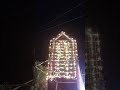 فراشه اولاد جعفر 