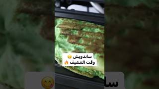 فطور صحي لوكارب 290 سعره فقط