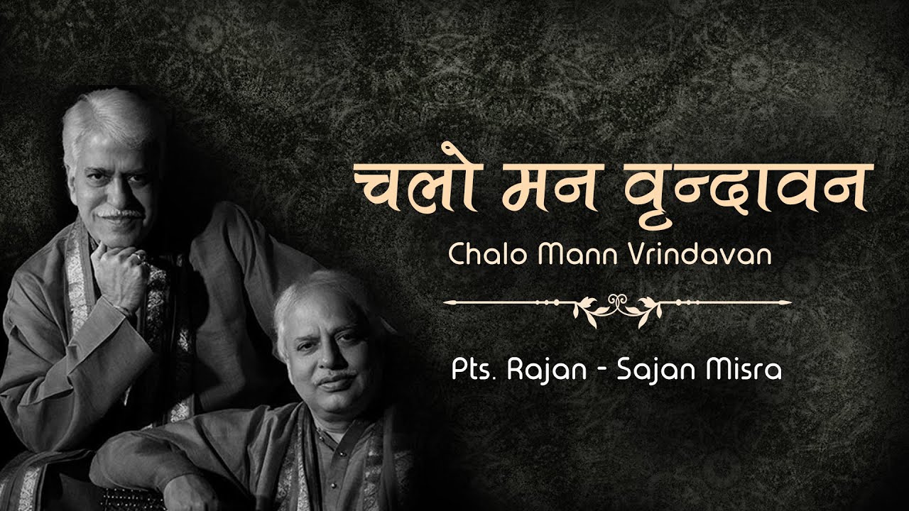 Pts. Rajan-Sajan Misra | Chalo Mann Vrindavan