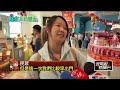 春節返鄉潮與年貨市場
