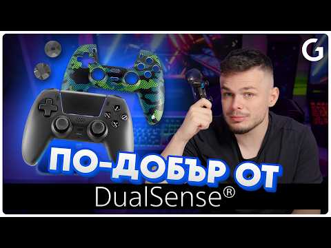 Струва ли си Spartan Gear Sarissa? Hall Effect + Macro бутони за 45€?!