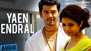 Video thumbnail of "Yaen Endral Song (Official) - Idharkuthaane Aasaipattai Balakumara"