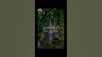 نِعم العبد إنهُ أواب #تلاوةخاشعة  #قرآن_كريم