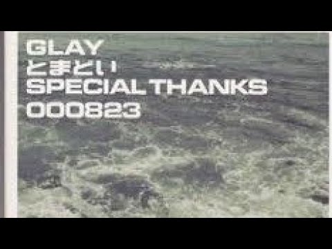 ◇◆カラオケ本人映像◆◇　とまどい　GLAY