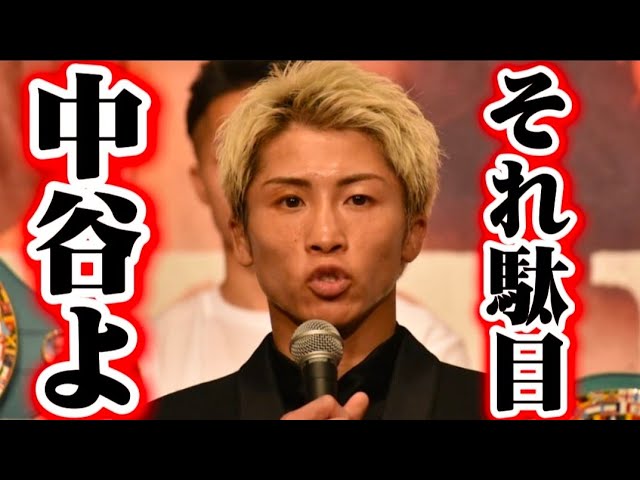 船橋 11期 島田 信廣 鉄人 最強戦士 船橋四天王 インタビュー映像