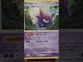 the Gengar bop 🫡😉 #pokemon #tcg