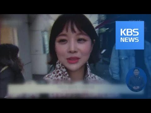 ‘임블리’ 임지현 상무 사퇴…“인플루언서 마케팅 개선 필요” / KBS뉴스(News)