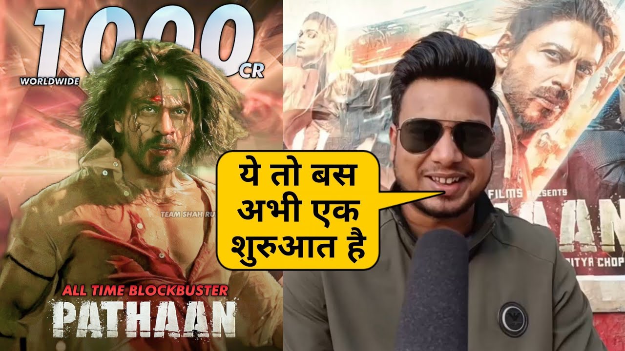 PATHAAN TOUCHES THE HISTORIC 1000 CRORE WORLDWIDE MILESTONE | SHAHRUKH KHAN 