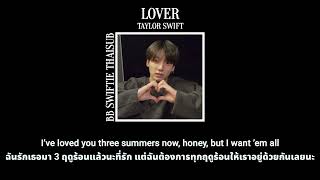 [THAISUB] - Lover Taylor Swift แปลเพลง