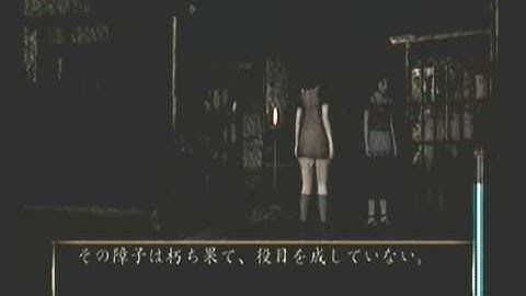 Fatal Frame 2 scared the hell out of me - Hour 4 part1