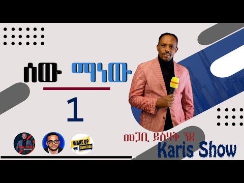 ቪዲዮ: የካሪስ ዋስትና በአጋጣሚ የሚደርስ ጉዳት ይሸፍናል?