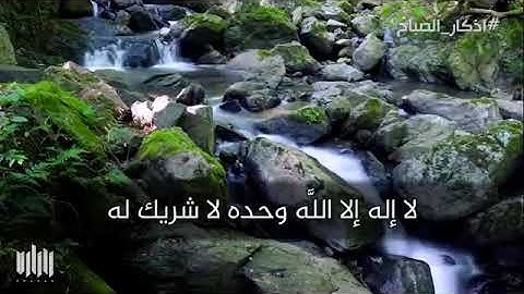 اذكار الصباح /حالات واتس 🌹♥️