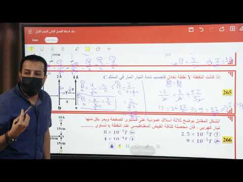 حصه الجمعة 3 10 تابع حل بنك الاسئله 