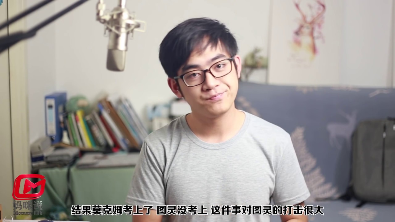 他凭一己之力使二战缩短两年！计算机科学之父图灵的传奇人生