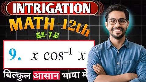 Class 12 Ex 7.6 Q9 Math Chapter7 Class12  -  Math Integration Ex 7.6 Q9 Class 12 Math ex7.6 ka q9