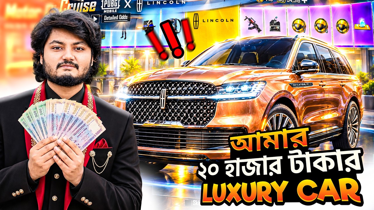 আমার ২০ হাজার টাকার Luxury Car  কিন্তু তেল ছাড়াই চলে | Gaming With Talha