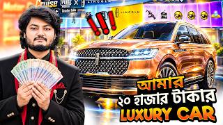 আমার ২০ হাজার টাকার Luxury Car  কিন্তু তেল ছাড়াই চলে | Gaming With Talha