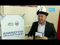 Китеп окуп, батир утуп ал / 08.09.21 / НТС