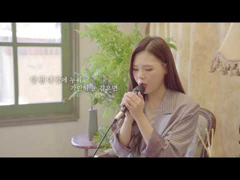 [내 손안에 쥬크박스 쥬스TV] 강고은 - 별무소용 #313