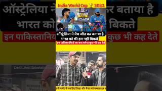 ??India World Cup final Lost | ??India vs Australia ??:Pakistani Reaction #short #reaction #shorts