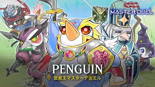 Penguin - Penguin Brave / Royal Penguins Garden / Ranked Gameplay [Yu-Gi-Oh! Master Duel]