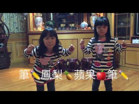 中国語【PPAP】歌詞だけロングバージョン@奈華7y9m