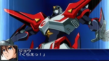 Super Robot Wars UX - Tobikage Attacks