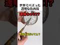 透明な色を作る