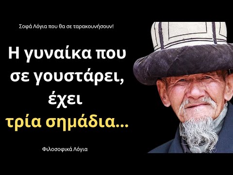 Βίντεο: Τα μήλα είναι από το Καζακστάν;