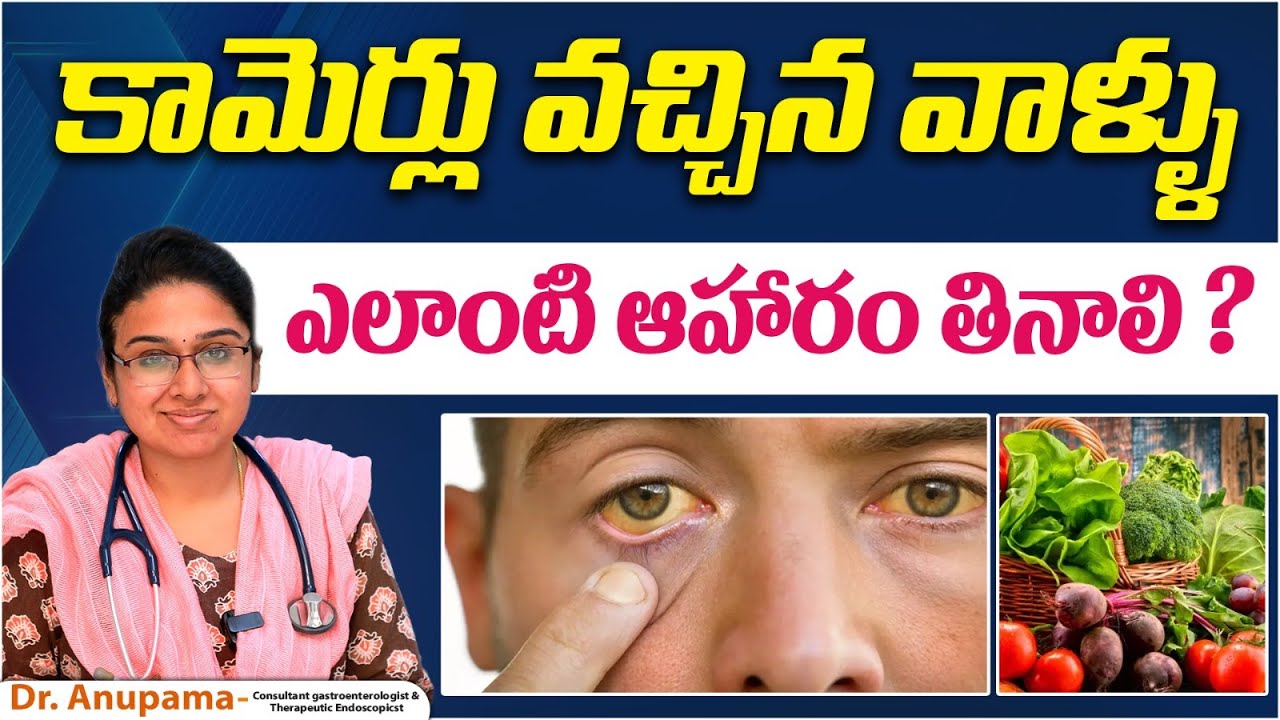 Best Diet For Jaundice Patients In Telugu Jaundice Recovery Foods best-diet-for-jaundice-patients-in-telugu-jaundice-recovery-foods